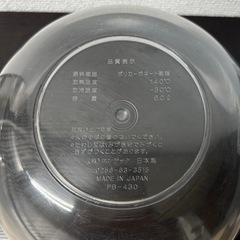 6ℓ 耐熱耐冷プラスチック クリアボウル の画像