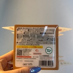 ちいかわ キャンディーの画像