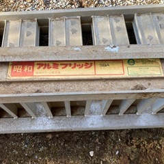 3mアルミブリッジの画像