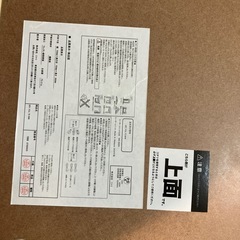 こたつテーブルの画像