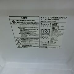 ID 717527　ニトリ２ドア　106L　２０２２年製　NTR-106WHの画像