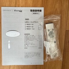 照明3つセットの画像