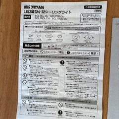 照明3つセットの画像