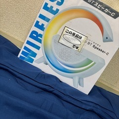 新品　マルチBTスピーカー