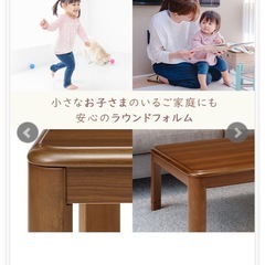 リビングコタツ ユアサプライムスの画像