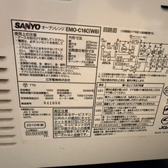 電子レンジ　電子オーブン　使用に問題なしの画像