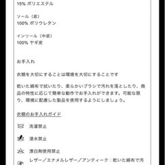 ZARAブーツ37の画像