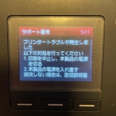CanonプリンターMG5530 の画像