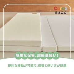 カラズマットとベビーサークルのセット　160✖️200cmの画像