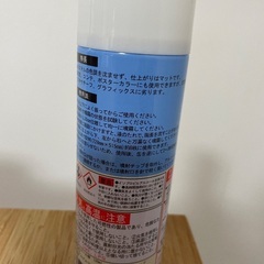 パステルフキサチーフの画像