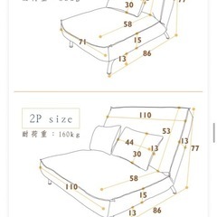1人がけソファの画像