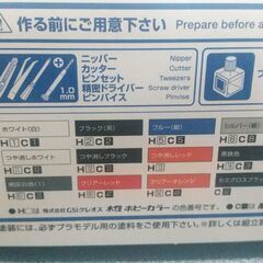 <新品＞アオシマ 1/12 ザ・バイク No.8 ホンダ MC18 NSR250R '88（未組立品）の画像
