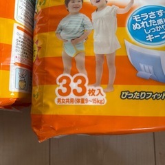 未使用　ピジョンオムツとれっぴーの画像