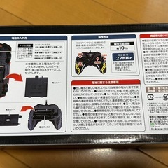 ラジコンの画像