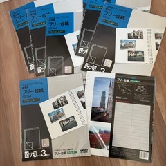 コクヨフリーアルバム補充用台紙 四つ切3枚×8セット
の画像