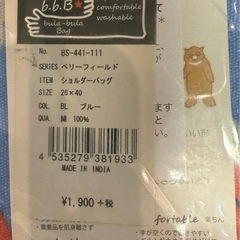 【新品】キャンバスショルダーバッグ 柄物の画像