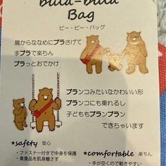 【新品】キャンバスショルダーバッグ 柄物の画像