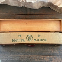 アルス超スピード編物機の画像