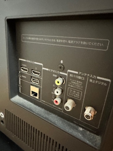 32型テレビ　REGZA
