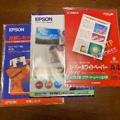 Canonプリンター（iP2700）の画像