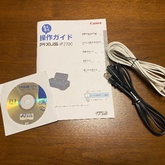 Canonプリンター（iP2700）の画像