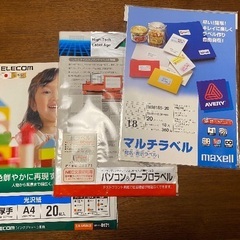 Canonプリンター（iP2700）の画像