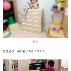 クッションブロック制作の画像