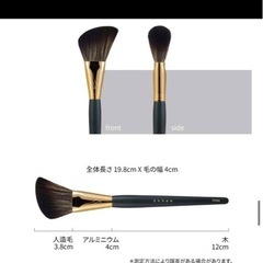 SOOADOR メイクブラシ　okhee PIVO4 フェイスパウダーブラシの画像