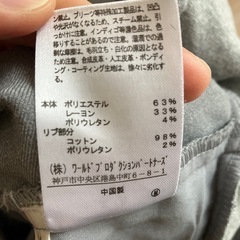 マタニティズボンの画像