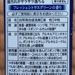 ﾁｬｰﾐｰﾏｼﾞｶ除菌ﾌﾟﾗｽ220ml3本300円の画像