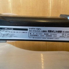 TAKAGI  電動卓上糸鋸盤の画像