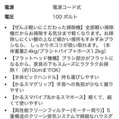  掃除機 三菱電機 be-k tc-fxg5 の画像