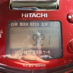 日立　炊飯器　1升炊き　RZ-RV18BKMの画像