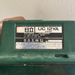 日立　UC12VA　急速充電器の画像