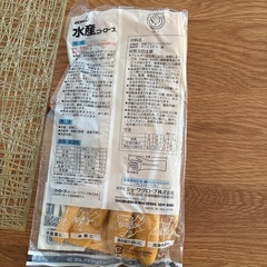 未使用手袋の画像