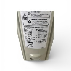 デロンギ オイルヒーター HJ0812｜動作確認済の画像