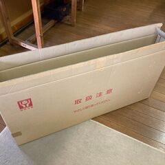 大型段ボールの画像