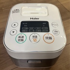 炊飯器の画像