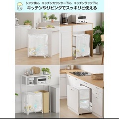 ゴミ袋ホルダー 2分別 10~55L袋対応 平袋・U型袋両対応 ダストワゴン 高さ三段調節 ゴミ袋スタンド 分別ゴミ箱 塵袋ホルダー レジ袋スタンド 大容量 蓋つき 頑丈の画像