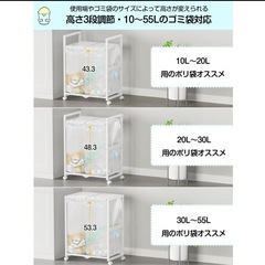 ゴミ袋ホルダー 2分別 10~55L袋対応 平袋・U型袋両対応 ダストワゴン 高さ三段調節 ゴミ袋スタンド 分別ゴミ箱 塵袋ホルダー レジ袋スタンド 大容量 蓋つき 頑丈の画像