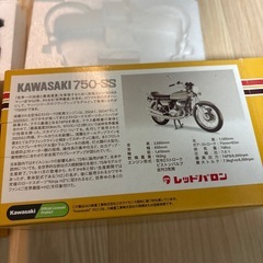 ミニチュア模型の画像