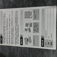 新品　防音シート 10枚の画像