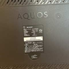 🟡テレビ37インチジャンク品の画像