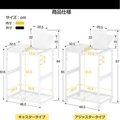 ゴミ袋ホルダー 2分別 10~55L袋対応 平袋・U型袋両対応 ダストワゴン 高さ三段調節 ゴミ袋スタンド 分別ゴミ箱 塵袋ホルダー レジ袋スタンド 大容量 蓋つき 頑丈の画像