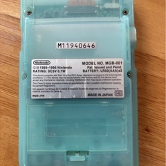 ゲームボーイポケットの画像