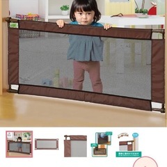 ベビーゲートの画像