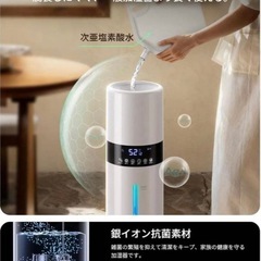 新品 定価14,999円 大容量 加湿器の画像