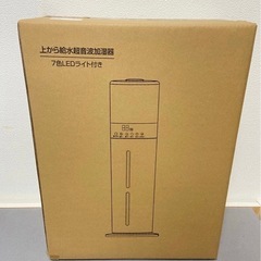 新品 定価14,999円 大容量 加湿器の画像