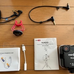 スマホ動画撮影キットUSKEY Vision スマートフォンVlog Kitの画像