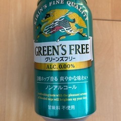 キリン　グリーンズフリー【11本】の画像